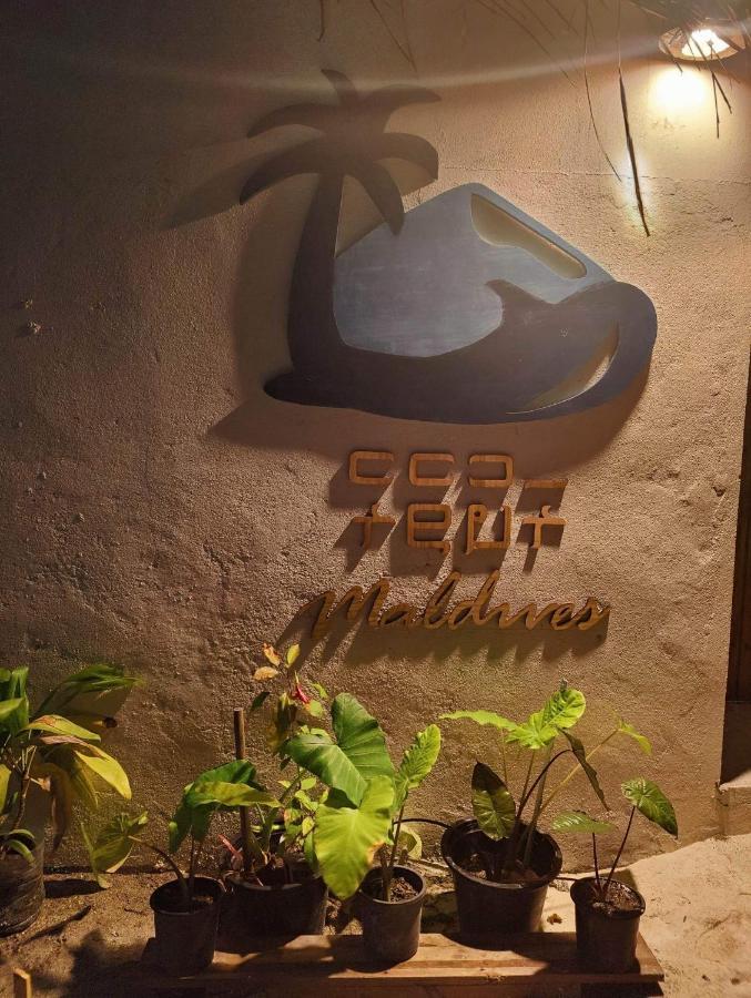 Rashuthere Maldives Rasdhoo Bagian luar foto
